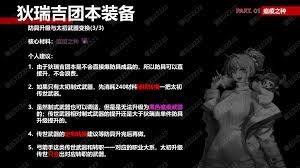 DNF狄瑞吉版本召唤怎么加点