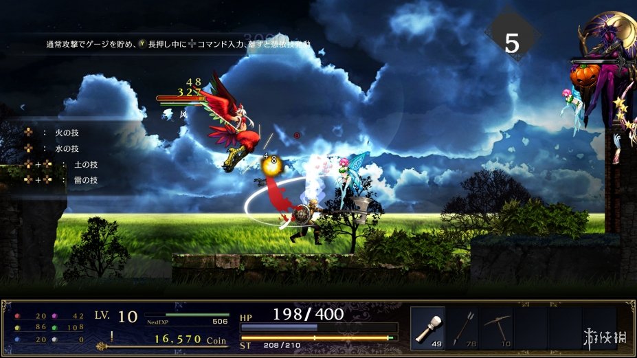 神之天平官方中文版[v1.0.8|Steam正版分流]11