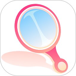 原力化妆镜app(又名化妆镜子) v1.1.8 安卓版