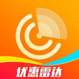 优惠雷达免费版