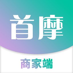 首摩到家商家端app