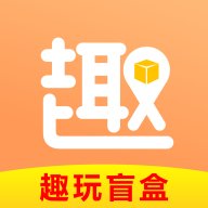 圣美趣玩盲盒APP v1.0.7 安卓版安卓版