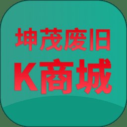 废旧k商城app v4.0.7 安卓版