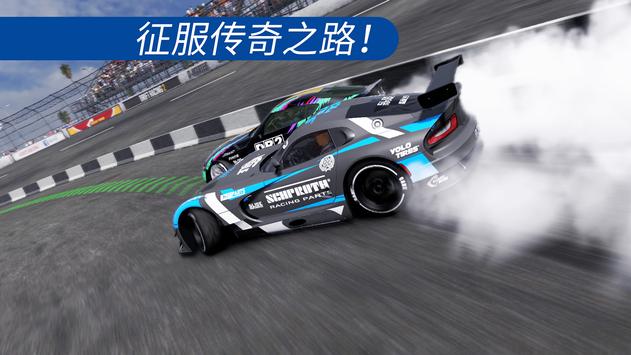 carx漂移赛车2官方版 v1.26.0 最新版3