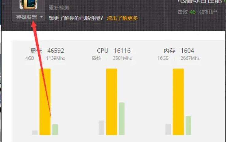 wegame,wegame最新下载 wegame,wegame最新下载