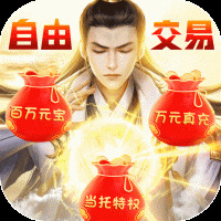 武动九天GM版激活码版安卓版下载_武动九天GM版激活码版手机版下载