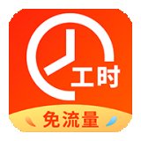 兼职临时工记账安卓版下载_兼职临时工记账手机版下载
