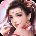 九世伏魔传奇安卓版下载_九世伏魔传奇手机版下载