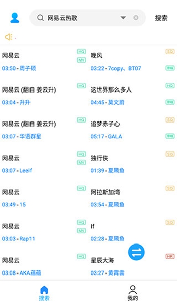 歌词适配2025复活归来版1.72