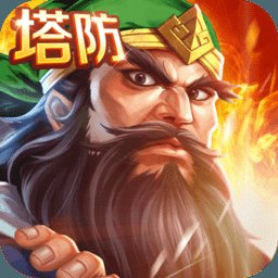街机三国志2变态版安卓版下载_街机三国志2变态版手机版下载