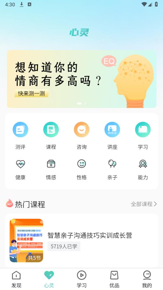 中阅课堂app官方版 v1.2.4 最新版2