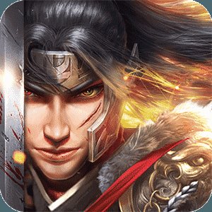 权御三国之霸御无双官方版V1.0.5安卓版下载_权御三国之霸御无双官方版V1.0.5手机版下载