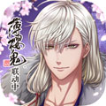茜色世界中与君咏唱安卓版