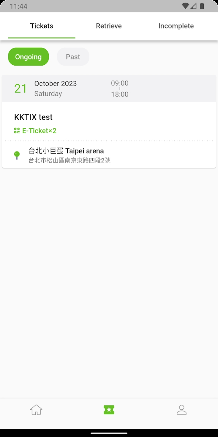 kktix最新版本 v5.0.5 官方版1