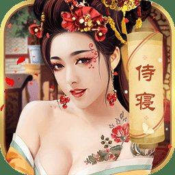 今晚翻谁牌内购破解版