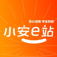 小安e站app最新版 v1.0.2 安卓版安卓版