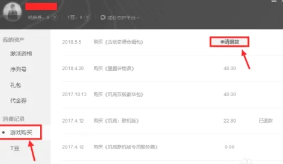 wegame,wegame最新下载 wegame,wegame最新下载