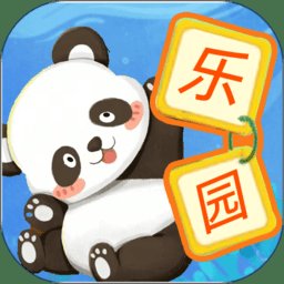 宝贝的士乐园最新版 v1.2 安卓官方版