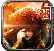 微端单职业手机版安卓版下载_微端单职业手机版手机版下载