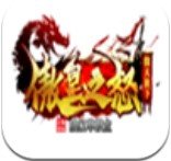 傲皇之怒安卓版下载_傲皇之怒手机版下载