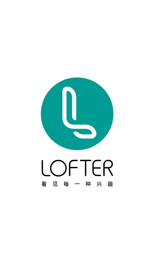 老福特lofter小说软件 v8.0.15 最新版4