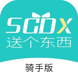 送个东西骑手版app