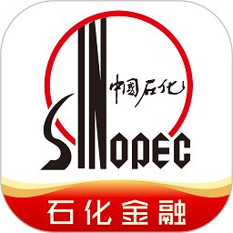 石化金融官方版 v1.9.0 安卓版