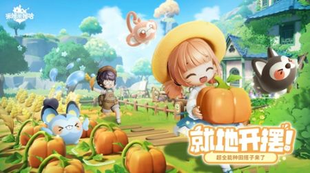 米姆米姆哈安卓最新版2.0.02