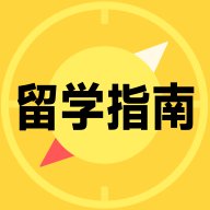 留学择校指南网app官方版 v1.0.4 安卓版安卓版