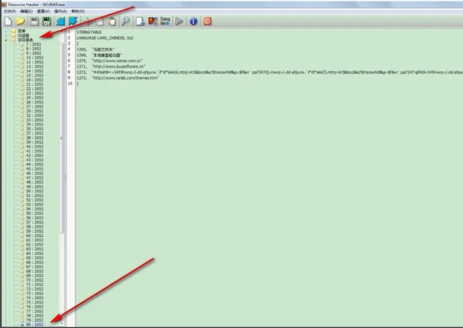 winrar,winrar最新下载 winrar,winrar最新下载