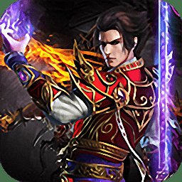 宝鼎传奇手游官方 v1.0.0 安卓版