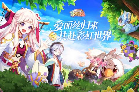 彩虹橙手游最新版 v1.16 安卓版3