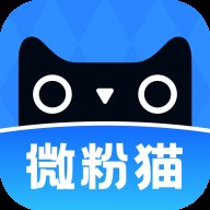 微粉猫app最新版 v2.2.7 安卓版安卓版