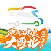 房车生活家5.4.9安卓版5.4.9电脑版