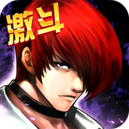 拳皇97ol乐道正版