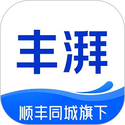 湃运司机版(改名丰湃司机) v4.4.0 安卓官方版