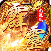 龙战沙场安卓版下载_龙战沙场手机版下载