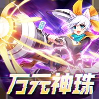 星界幻想七星神龙送充版 v1.0 最新版安卓版