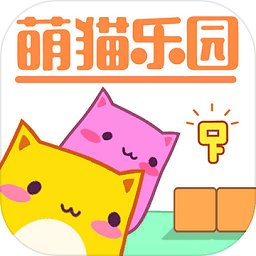 萌猫乐园最新版 v1.30.4 安卓版