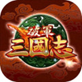 破军三国志测试版安卓版下载_破军三国志测试版手机版下载