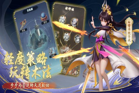 花戎手游最新版 v1.1 安卓版1