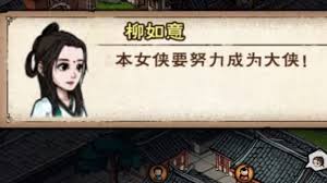 烟雨江湖零氪怎么搭配阵容