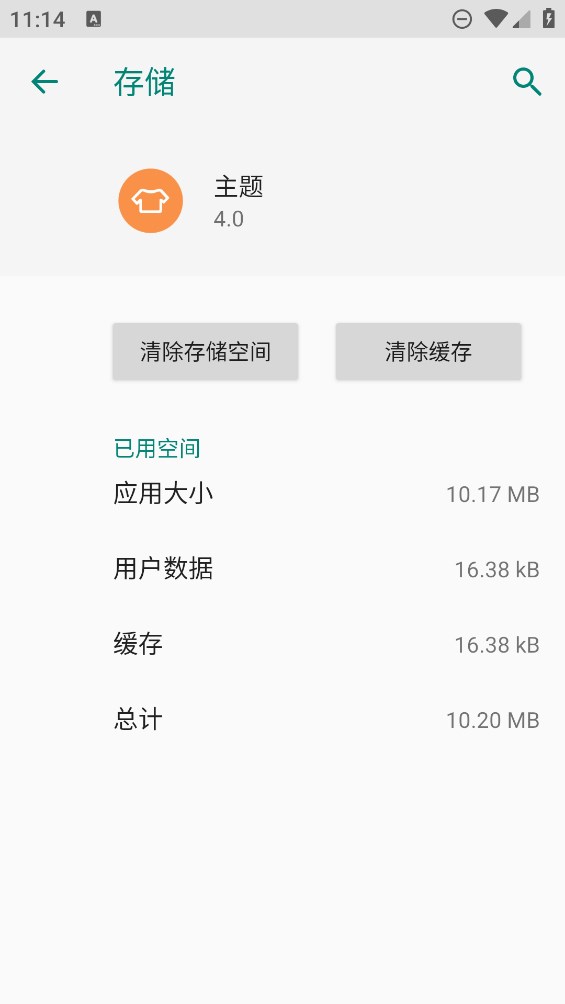 联想主题app官方版 v4.0 最新版3