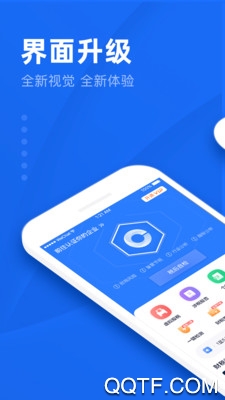查税宝app最新版 v4.5.4 手机版4