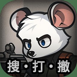 鼠鼠模拟器游戏 v1.1.3 安卓版