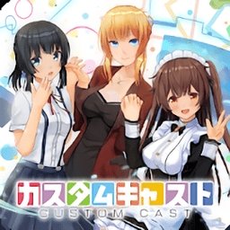 定制虚拟偶像游戏