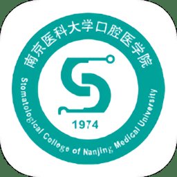 江苏省口腔医院app