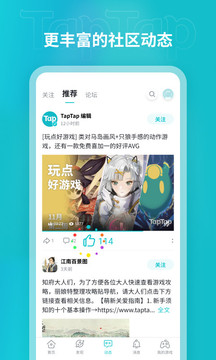 toptop官方版下载 v2.82.7-rel#100200 官方版2