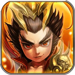 屠戮三国满v破解版