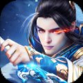 逍遥游之仙魔神域安卓版下载_逍遥游之仙魔神域手机版下载